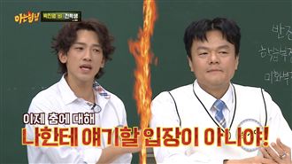 獨厚子瑜不爽了　Rain爆翻臉恩師