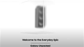 圖／三星邀情函