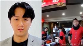 李正皓、鴨肉店（組合圖／翻攝自李正皓臉書、臉書爆怨公社）