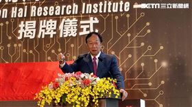 鴻海研究院揭牌/郭台銘（圖／記者戴玉翔攝影）
