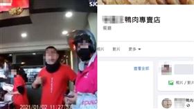 富王鴨肉關臉書！冒出分身粉專求饒「請高抬貴手」（圖／翻攝自爆怨公社、鴨肉店粉專）