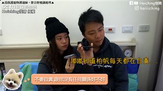 寵物溝通過世毛小孩　一句話惹眾淚