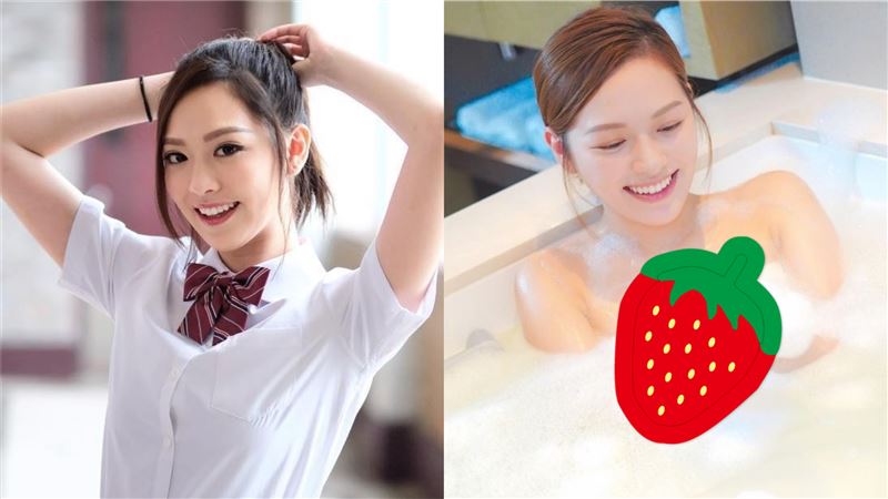 港大校花驚人一脫　性感部位全放送