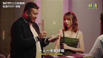 直男舉動讓她超尷尬！網：自己斬桃花