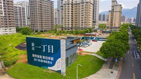 新市一丁目全民買的起一生宅(業配誤用)