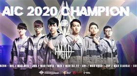 ▲MAD勇奪AIC 2020國際賽世界冠軍。（圖／業者提供）