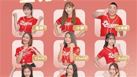 味全龍啦啦隊生力軍報到。（圖／味全龍提供）