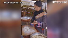 西藏兄妹「索珍&加措」