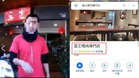 嗆毛長齊再來！鴨肉店員爆談和解「帶爸媽」　遭外送員拒絕（圖／翻攝自爆怨公社）
