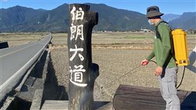 元旦連假結束　台東展開全縣大消毒藝人張惠妹返鄉跨年演唱會加上元旦3天連假，台東湧入約45萬人次，因應防疫，4日台東縣展開全縣大消毒。縣府指出，疫情結束前，都會維持連假前後全縣大消毒，請鄉親及遊客好好探索台東。（台東縣政府提供）中央社記者盧太城台東傳真  110年1月4日