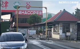 彰化食品加工廠（圖／翻攝畫面）