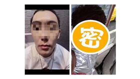 高雄,醫美貴婦,劫財,乾兒子,鴨王,整型