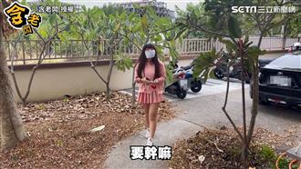 闆娘很火！辣小編穿短裙老闆托腮直看