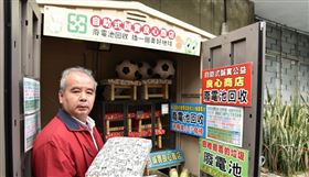 雲林縣沙發師傅謝彣達半年前將自助誠實良心商店移至縣環保局旁，民眾只要拿300顆廢電池再加上製作沙發的工本費新台幣100元，即可兌換1張小沙發，但半年來已遭竊5次，希望小偷別再來光顧。中央社記者姜宜菁攝 110年1月5日