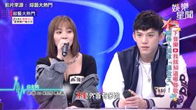 陳芳語與男友首次合錄節目　甜唱《公主病》閃瞎眾人