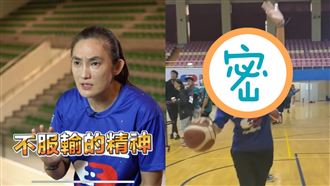 錢薇娟碰到籃球就嗨　熱舞畫面網笑瘋