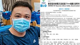 原上海疾控中心免疫規劃科疫苗醫師陶黎納
圖翻攝自疫苗與科學微博