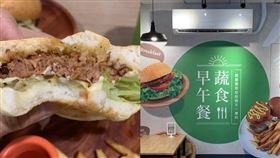 台中市政府稽查萊豬時誤入素食店家，詢問「用什麼豬肉，是否有標示」，業者詼諧回應有賣素熱狗堡。（圖取自facebook.com/DLSVegetarian）