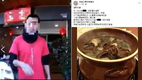 店家二度道歉，再度湧入大批網友留言。（圖／翻攝自臉書粉絲專頁「新富王鴨肉專賣店」）