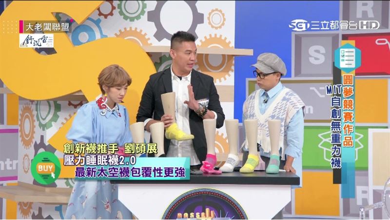 紡織二代不接家業　創業推廣MIT
