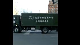 中共當局更派出大量解放軍前往瀋陽控制疫情，寫著「中國人民解放軍疾病預防控制中心生防採樣車」的軍車一輛輛開進瀋陽街頭(圖/翻攝中國「娑婆世界」推特)