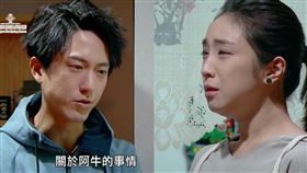 廢財闖天關,梁舒涵,邱昊奇（圖／翻攝自Vidol）