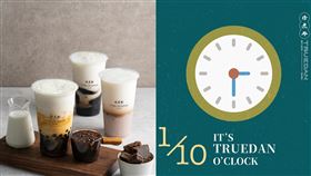 1/10憑截圖珍煮丹飲品可享買一送一的優惠。（圖／業者提供）