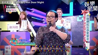 比台灣人愛台？泰國娘娘秀台語歌證明