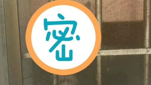 洗澡被偷窺！見窗邊「囂張兇手」愣了