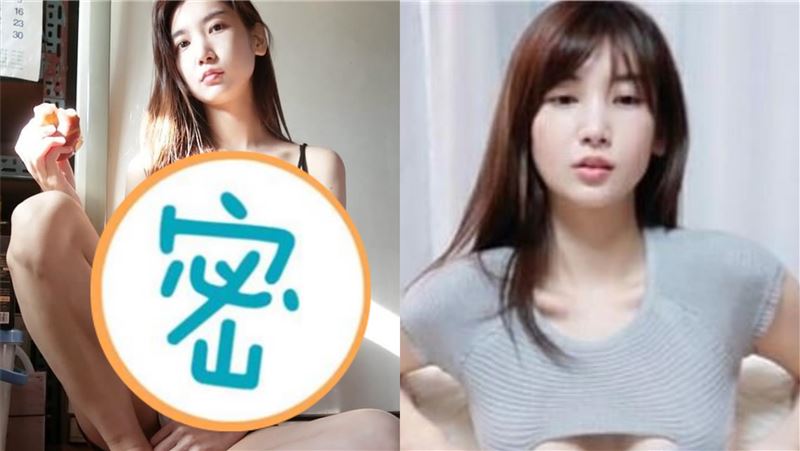 清純玉女上下看光　辣深V蘋果奶掉出