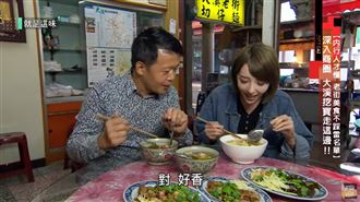 內行人帶路　深入大溪老街挖寶去