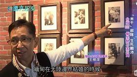 異域情報員催生魅力金三角