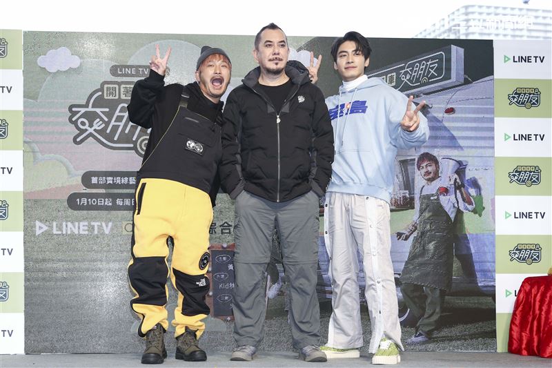 《開著餐車交朋友》首播記者會黃秋生、KID林柏昇、宋柏緯出席。（圖／記者楊澍攝影）