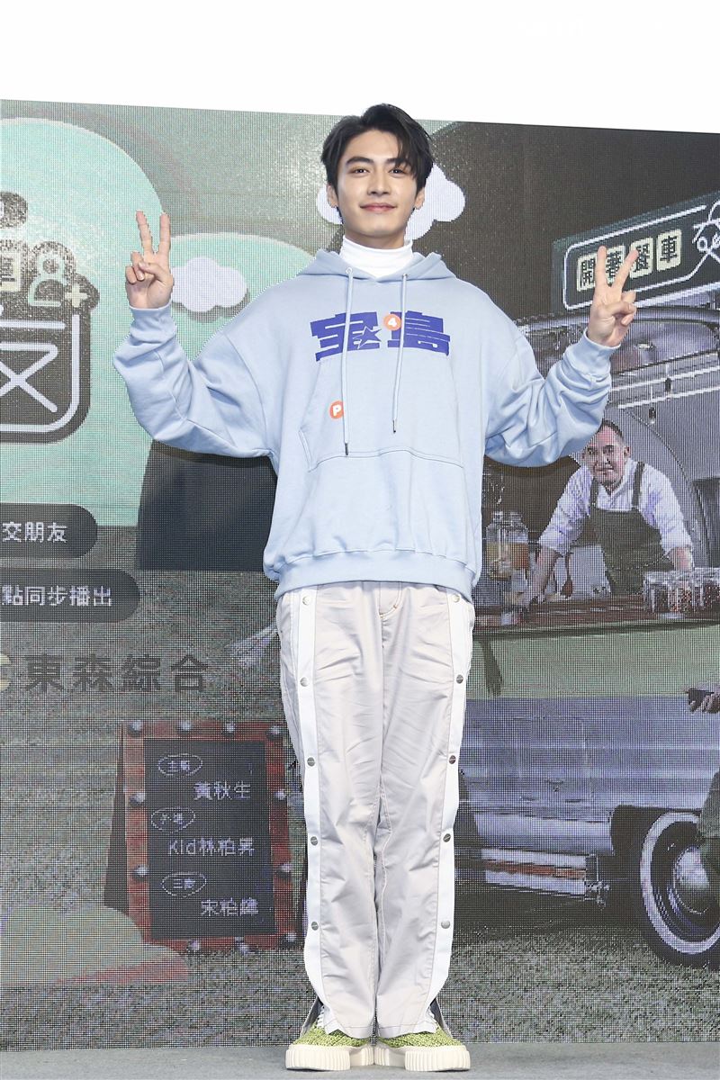 《開著餐車交朋友》首播記者會黃秋生、KID林柏昇、宋柏緯出席。（圖／記者楊澍攝影）