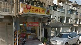 ▲桃園市蘆竹區中興里「錢現彩券行」。（圖／翻攝自Google地圖）
