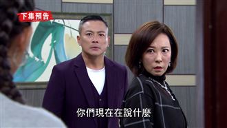 艷妻抓包老大有兒！竟「狸貓換太子」