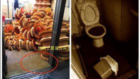 房東,馬桶,屎水,溢流,蓮花,