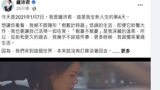 獨／肺癌篩檢提案6天達標　癌友淚謝