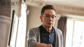 陸劇《流金歲月》由劉詩詩、倪妮、董子健、楊祐寧、陳道明主演。（愛奇藝國際站提供）