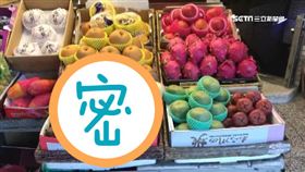 水果攤。圖/新聞台