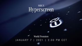 ▲賓士MBUX Hyperscreen（圖／翻攝自Mercedes-Benz官網）