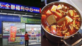 全聯,康寶,鴨血,麻辣鍋。（圖／翻攝自我愛全聯-好物老實説）