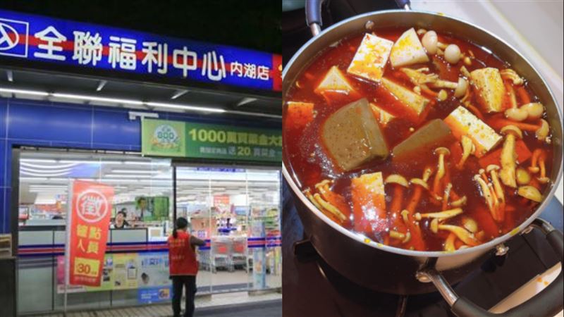 全聯隱藏版神品！一試震驚：湯頭濃郁