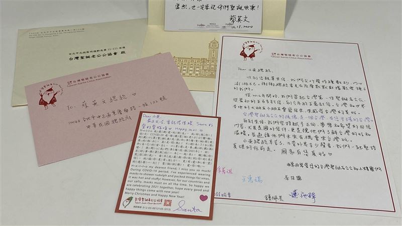 收到蔡總統信函　台灣聖誕老公公感謝