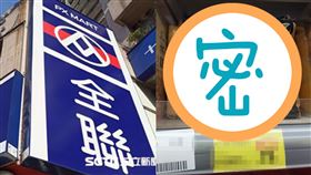 全聯泡麵　大乾麵花椒麻醬（圖／記者陳弋攝影、翻攝自我愛全聯-好物老實説）