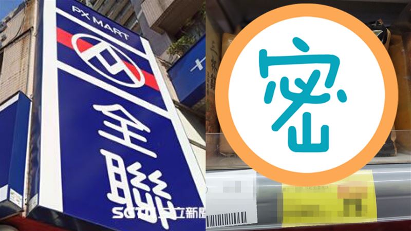 全聯夯泡麵醬料超狂　網曝神豪華吃法