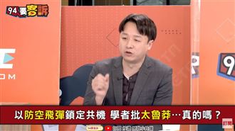 獨!共軍掌握台飛行員姓名?他曝下場