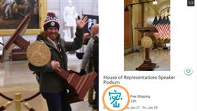 講台,eBay,眾議院議長講台,拍賣,示威者,搗亂.川普