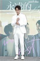 《永遠的第一名》首映記者會李齊出席。（圖／記者楊澍攝影）