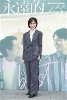 《永遠的第一名》首映記者會辛樂兒出席。（圖／記者楊澍攝影）